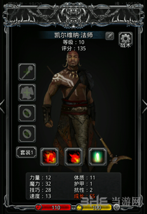 地下城堡2法师图片