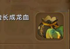 迷你世界龙血树种子怎么种 龙血树种子合成表攻略