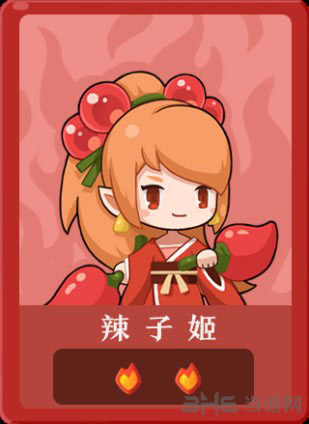 爆炒江湖厨师图片8