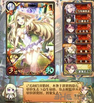 神代梦华谭图片2