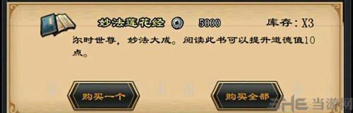 江湖风云录2图片3