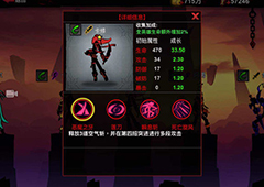 火柴人联盟2卡修好不好 火柴人联盟2卡修技能连招详解