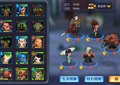 乾坤宝鉴怎么通关《灵妖记》乾坤宝鉴过关小技巧