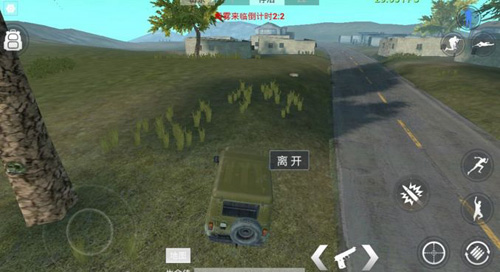 放逐游戏大逃杀图片