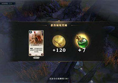 秘境对决残局维罗妖的逆袭怎么过 维罗妖的逆袭通关攻略