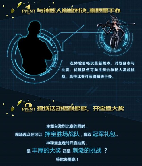 自由之战2图片2