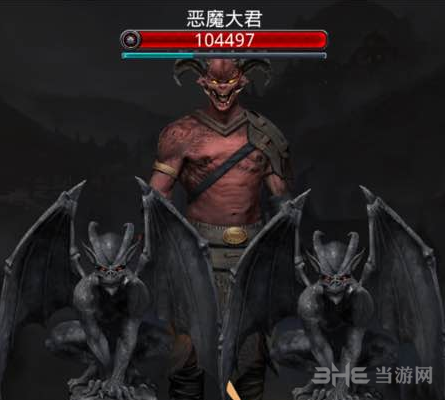 地下城堡2恶魔大君图片