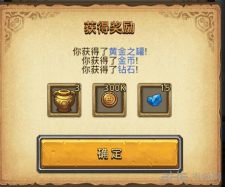不思议迷宫国庆礼包图片1