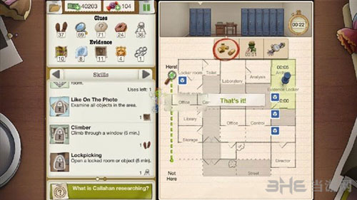 又一个案子解决了有问题的过去截图6