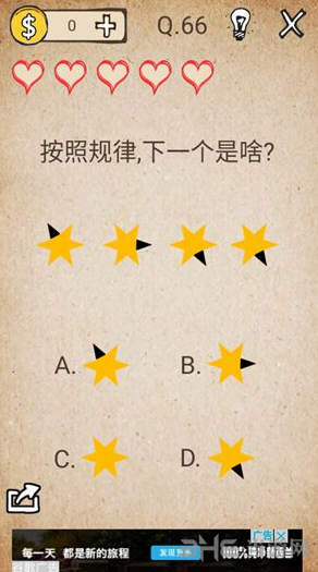 我去还有这种操作游戏图片1