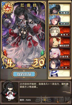 神代梦华谭图片3