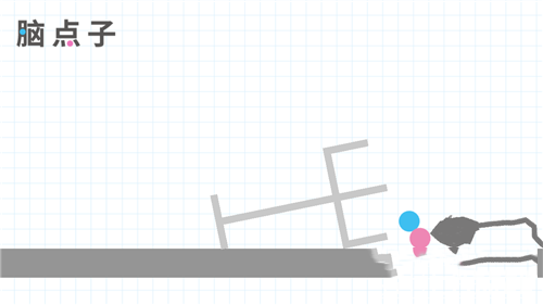 脑点子第89关1