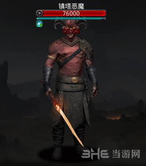 地下城堡2元素塔恶魔图片