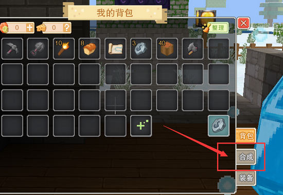 奶块截图9