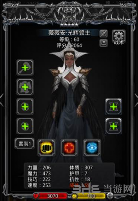 地下城堡2光辉领主图片
