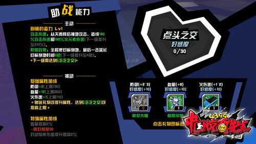 中国惊奇先生图片