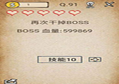 我去还有这种操作第91关怎么过 第91关通关图文攻略