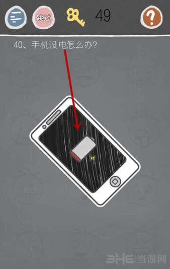 史小坑游戏图片1