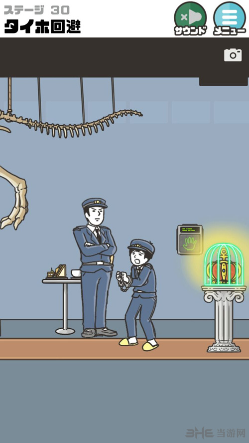 神回避2图片7