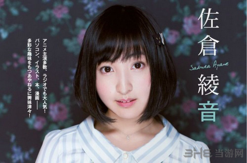 阳师虫师CV声优图片