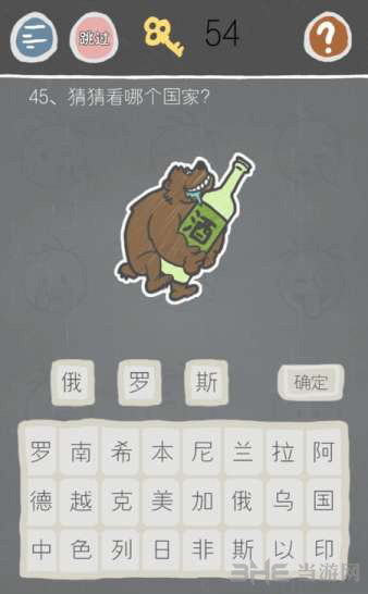 史小坑游戏图片1