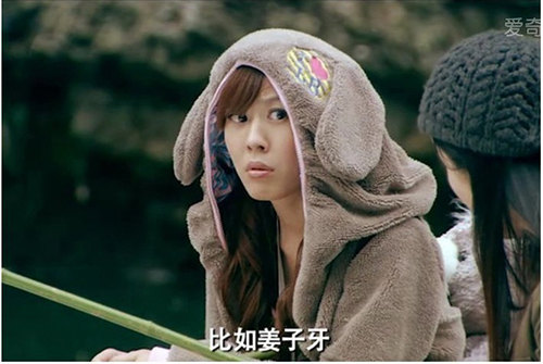 爱情公寓Ⅱ图片8