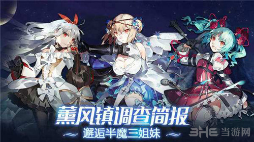 苍蓝境界图片