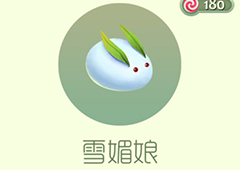 球球大作战雪媚娘孢子怎么获得 雪媚娘孢子获得方法