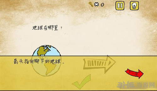 最囧游戏我kao2