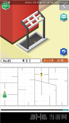 组合模型图片2