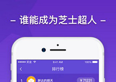 芝士超人题库汇总 最全答题答案大全完整收集