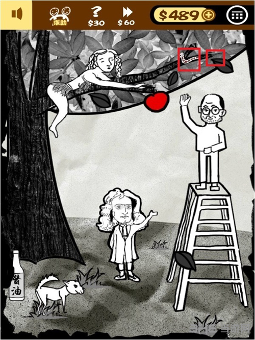小明滚粗去手游截图