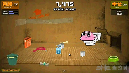 养只宠物球游戏截图1