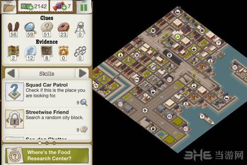 又一个案子解决了受限制的研究截图1