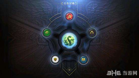 秘境对决残局装甲加身图片