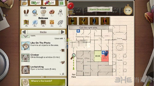 又一个案子解决了截图5