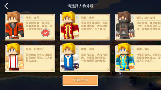 奶块截图3