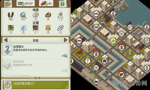 又一个案子解决了游戏图片4