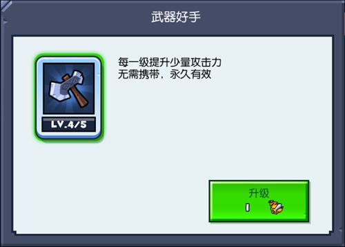 野蛮人大作战图片2