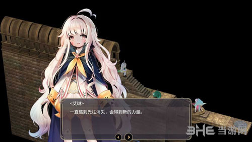 魔女之泉2