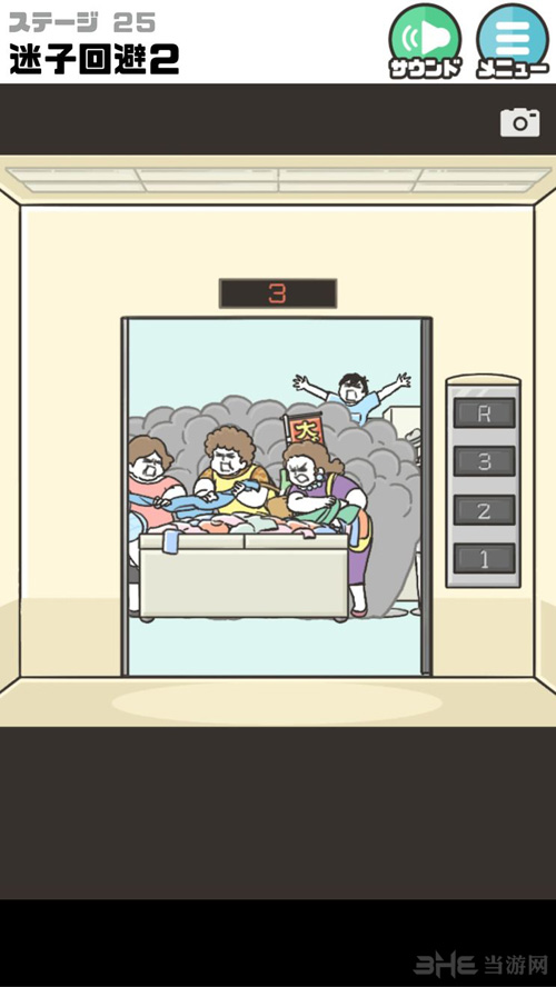 神回避2图片8