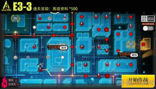 少女前线2