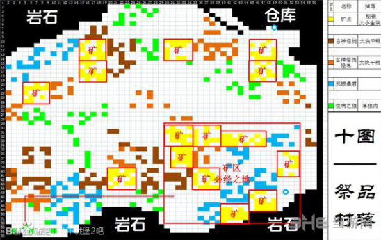 地下城堡2图10分布图