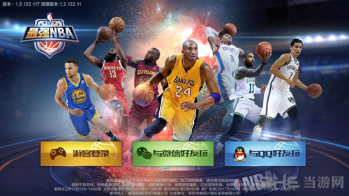 最强NBA宣传图片