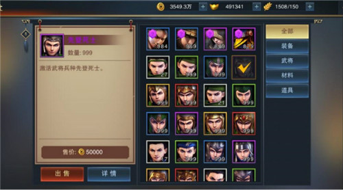 血染征袍游戏截图4