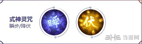 万年竹灵咒图片