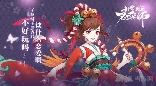 元气封神邓婵玉截图