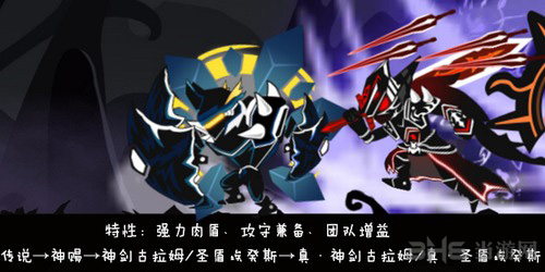 超进化物语传说图片1