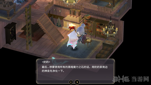 魔女之泉3第二章图片4