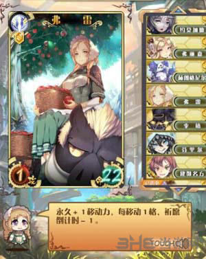 神代梦华谭图片1